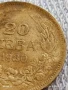 Сребърна монета 20 лева 1930г. Царство България Цар Борис трети за КОЛЕКЦИЯ 34081, снимка 3