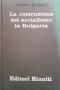 La costruzione del socialismo in Bulgaria Todor Zivkov, снимка 1 - Други - 27435310