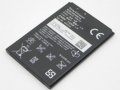 Батерия Sony BA600 - Sony Xperia U - Sony ST25 , снимка 3