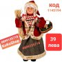 Дядо Коледа/Баба Коледа 46 см./Фигура на Дядо Коледа иБаба Коледа/Декоративна фигура на Дядо Коледа , снимка 7