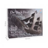 3D пъзел: Черната перла (3Д пъзели, Black Pearl), снимка 1 - Други - 38861634