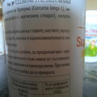 Малинови кетони за отслабване 60 капсули, снимка 5 - Хранителни добавки - 37623363