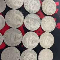 Лот монети 10 лева 1930/1943 и 5 лв 1930, снимка 4 - Нумизматика и бонистика - 43029968