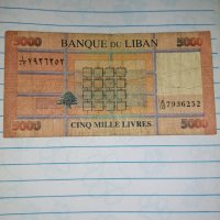 Банкнота 5000 ливански лири , снимка 5 - Нумизматика и бонистика - 37600189