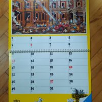 Стар Немски календар 1977г., снимка 4 - Колекции - 27260660