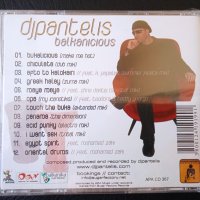 DJ Pantelis ‎– Balkanicious - НОВ оригинален запечатан диск , снимка 2 - CD дискове - 43804113