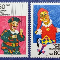 ГДР, 1984 г. - пълна серия марки, чисти, кукли, 1*42, снимка 1 - Филателия - 37610316