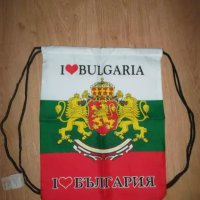 Мешки с надпис и герба на БЪЛГАРИЯ!, снимка 3 - Фен артикули - 32353912
