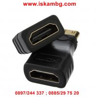 3 в 1 HDMI към Mini HDMI/Micro HDMI/HDMI, снимка 13 - Кабели и адаптери - 28527906