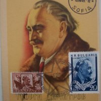 Пощенска картичка Георги Димитров от 10.07.1949, снимка 1 - Колекции - 32554961