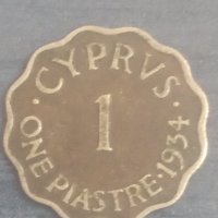 1 пиастър(1934)Кипър, снимка 1 - Нумизматика и бонистика - 38149344
