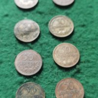 50 стотинки 1937 , снимка 4 - Нумизматика и бонистика - 40847708