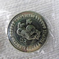 Български юбилейни монети/до 1989 година/, снимка 10 - Колекции - 36867287