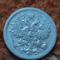Сребърна монета 15 копейки 1906 година руска империя 43347, снимка 4 - Нумизматика и бонистика - 44094686