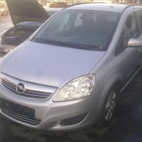 Opel Zafira B / Опел Зафира Б 1.7 CDTi 2009 г., снимка 1 - Автомобили и джипове - 32787483