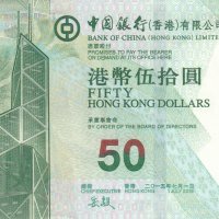 50 долара 2015, Хонг Конг, снимка 1 - Нумизматика и бонистика - 38343596