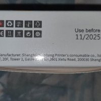 касети с мастило за принтер HP , снимка 4 - Консумативи за принтери - 43430131