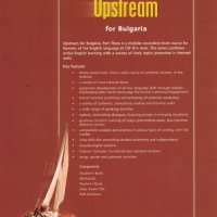 Upstream Workbook for the 8th Grade B1+ /Учебна тетрадка по английски език/, снимка 2 - Учебници, учебни тетрадки - 35615523
