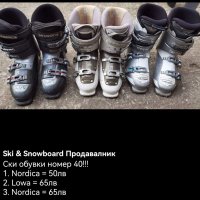 Ски обувки номер 45, снимка 3 - Зимни спортове - 38411637
