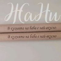 Подаръчен комплект за БАБА за 8ми Март, снимка 5 - Подаръци за жени - 35520653