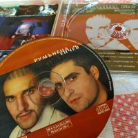 Румънеца и Енчев, снимка 8 - CD дискове - 44019664