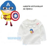 Капитан Америка Captain America щампа термо апликация картинка за дреха блуза чанта, снимка 1 - Други - 28947708