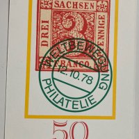 Пощенска карта Германия 1978, снимка 1 - Филателия - 40701054