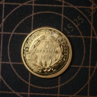 3бр. Сребърни монети, снимка 17 - Нумизматика и бонистика - 38725581