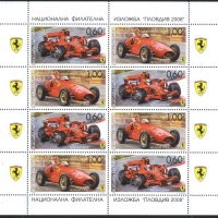 Чисти марки в малък лист Автомобили Ферари 2008 от България, снимка 1 - Филателия - 42955584