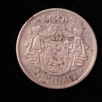 Рядка монета Сърбия 5 динара, 1904г. - 100г. Karađorđević, снимка 1 - Нумизматика и бонистика - 44866277