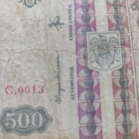 Две банкноти 500 лей 1992г. / 1000 лей 1993г. Румъния за колекция декорация - 27076, снимка 4 - Нумизматика и бонистика - 36590857