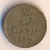 Румъния 5 бани 1956 година, снимка 2 - Нумизматика и бонистика - 38075488