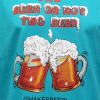 Нова мъжка тениска с трансферен печат Two Beer or not Two Beer, бири, алкохол, снимка 2 - Тениски - 28263539