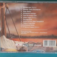 Butterfly Temple – 2006 - За Солнцем Вслед (Folk Rock,Heavy Metal), снимка 5 - CD дискове - 43969940