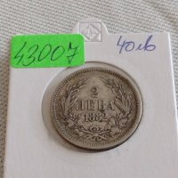 Сребърна монета 2 лева 1882г. Княжество България рядка за КОЛЕКЦИОНЕРИ 43007, снимка 1 - Нумизматика и бонистика - 43966220