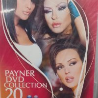 Payner DVD collection 20, снимка 1 - DVD дискове - 43930692