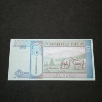 Банкнота Монголия - 11167, снимка 4 - Нумизматика и бонистика - 27659259