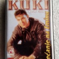 Аудио касетки сръбско, снимка 17 - Аудио касети - 38820630