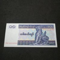 Банкнота Мианмар - 11174, снимка 1 - Нумизматика и бонистика - 27659293
