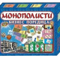 Съвременна икономическа игра от ново поколение Монополисти, снимка 1 - Игри и пъзели - 28578099