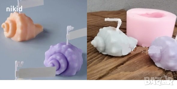 3D Среден Рапан рапанче Раковина морски охлюв силиконов молд форма фондан гипс шоколад свещ сапун, снимка 1