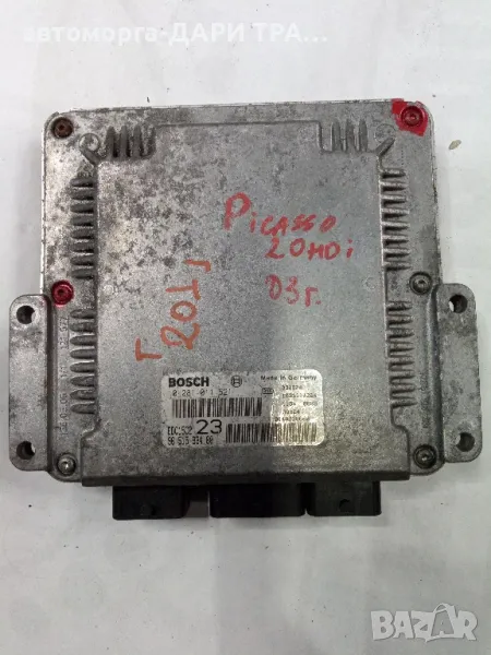 Компютър за Ситроен Ксара Пикасо 2003г. Дизел 2.0 HDi, снимка 1