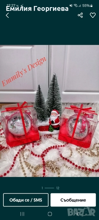 Коледни топки със снимки ♥️ , снимка 1