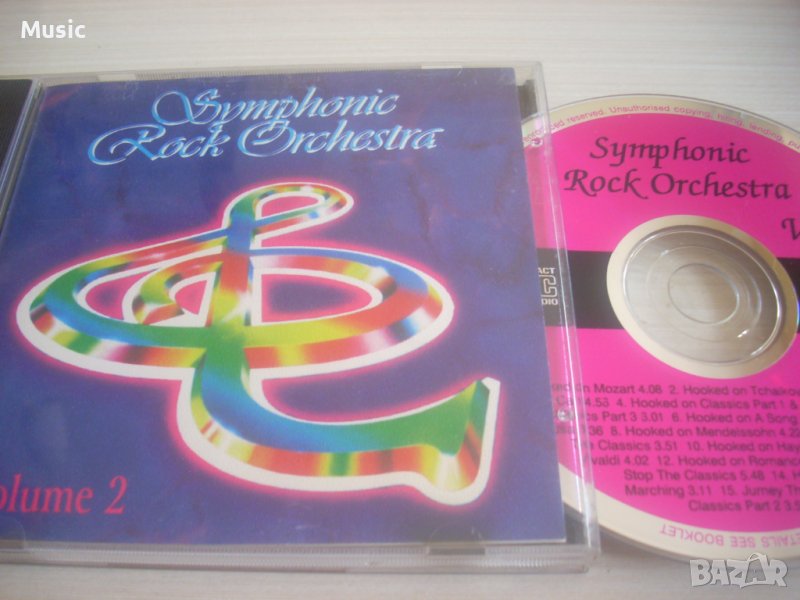 Symphonic Rock Orchestra vol. 2 - матричен диск , снимка 1