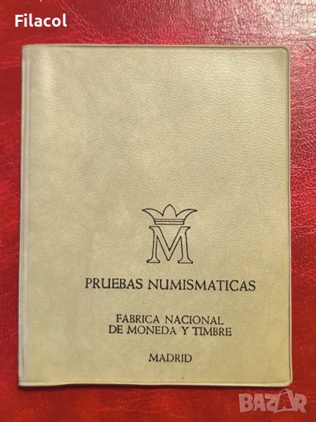 Сет Испания #76 - 6 разменни монети, Испания 1975 г., снимка 1