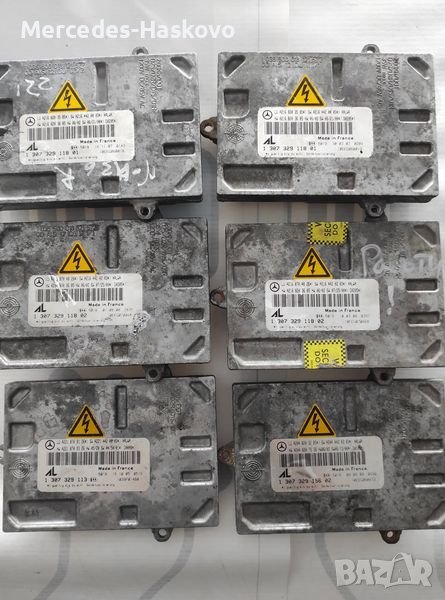 Модул за управление на светлини . (Баласт), снимка 1