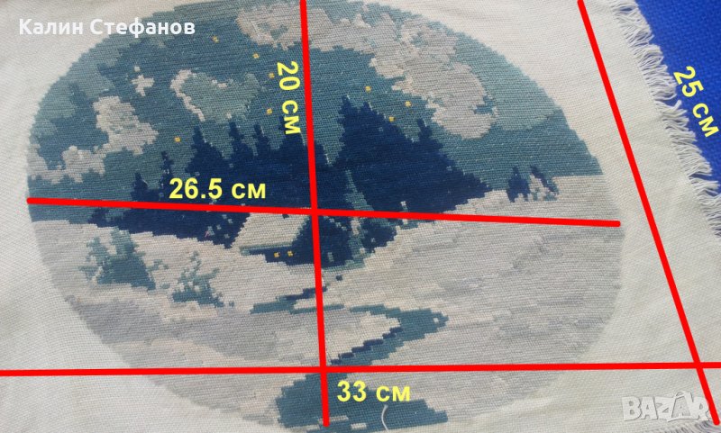 Гоблен зима в планината с къщичка, снимка 1