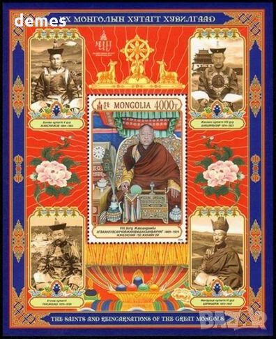 Блок марки Светиите и превъплъщенията на Монголия, нова, 2019 , снимка 1