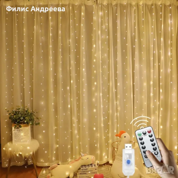 Коледни лампички с 300Led лампи 3 метра на 3 метра ,коледна завеса с дистанционно , снимка 1