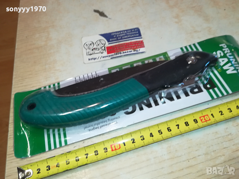 СГЪВАЕМ ТРИОН-ЗЕЛЕН 2403240711, снимка 1